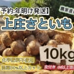 KFKS10KGR8