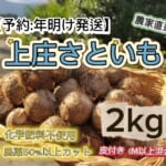 KFKS2KGR8