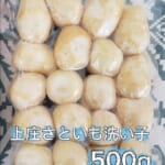 KFARAIKO500G