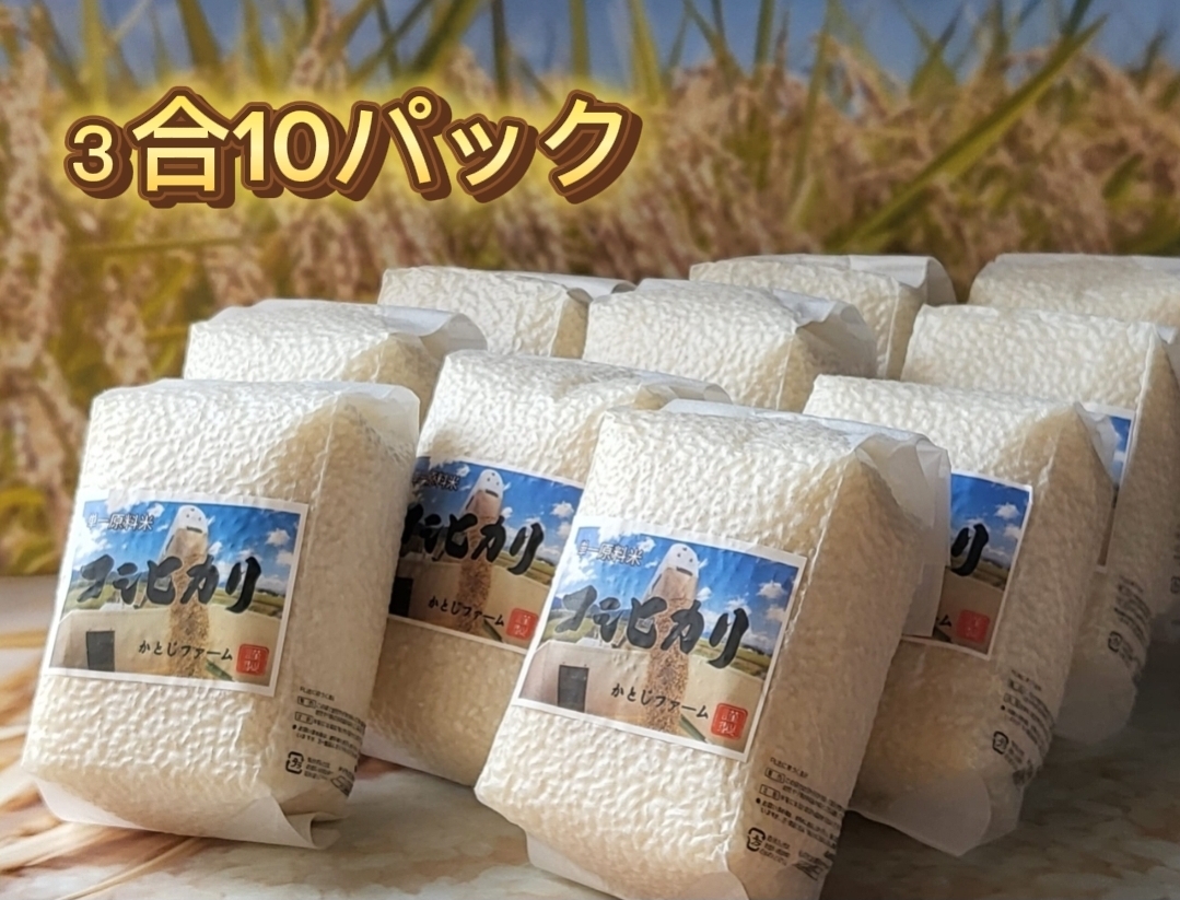 KFKOME3GOU×10