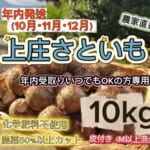 KFKS10FREE