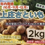 KFKS2FREE